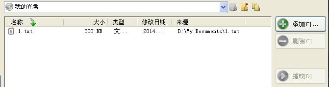 已添加的文件列表展示，包含视频、图片和压缩包等多种类型文件