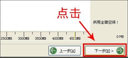 刻录进度设置界面，显示已选刻录机和刻录速度选项