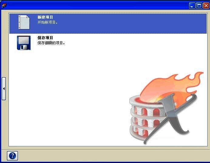 用户完成所有操作后，准备关闭Nero Express软件界面