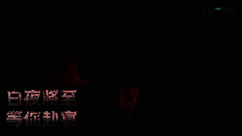 《七日世界》‘白夜蔷薇’时装剪影图，展现神秘暗黑风格角色轮廓，服饰带有蕾丝、披风与玫瑰元素，充满吸血鬼美学