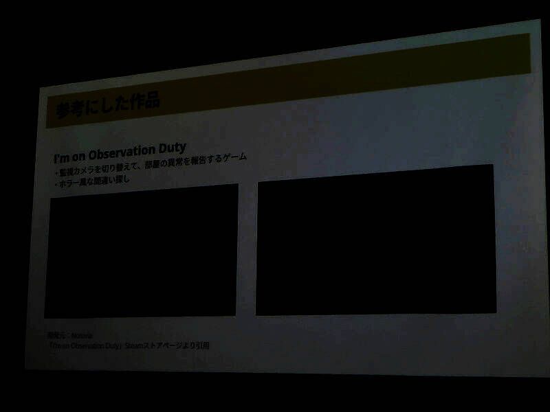 游戏开发过程中的概念草图与UE5编辑器界面并列展示