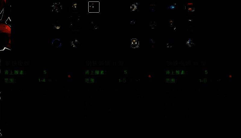 钢铁蜥蜴召唤物在战场上喷射火焰，攻击多个敌人