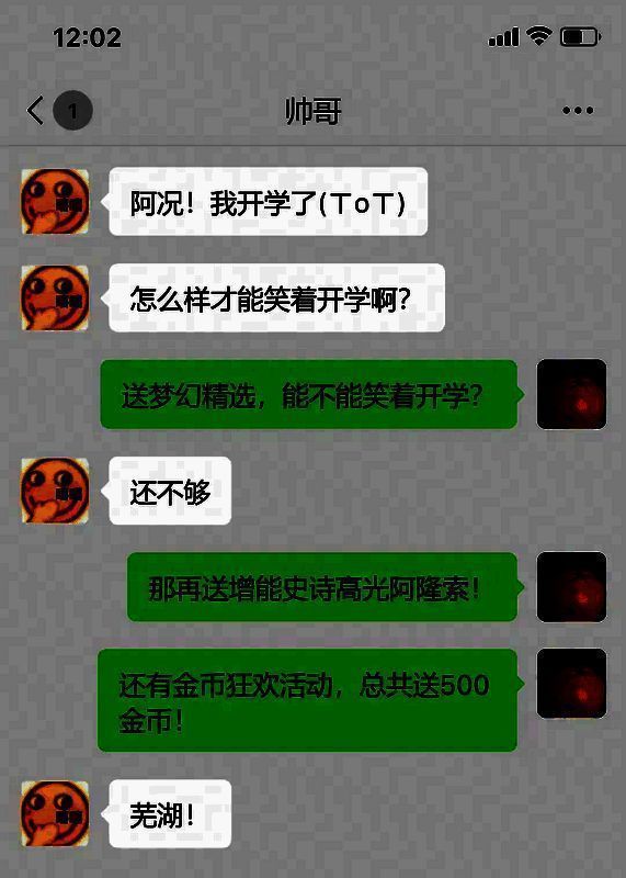 实况足球游戏内阿隆索球员卡面展示，身穿西班牙队服，头球破门瞬间