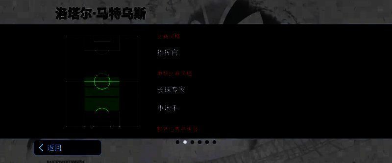 特级经纪人抽取界面，展示马特乌斯、杰拉德、皮尔洛等球星头像