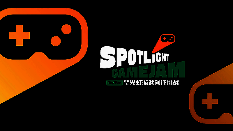 赛事流程图解，清晰展示报名、开发、评选与颁奖各阶段时间节点