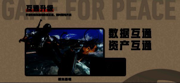 游戏界面展示4K分辨率下的高清场景，草地纹理、建筑细节清晰可见，远处敌人轮廓分明