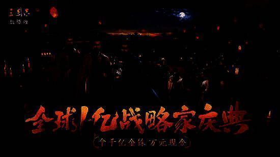 游戏内万人同屏战斗场景，战船列阵、骑兵冲锋，展现大规模战争的震撼场面