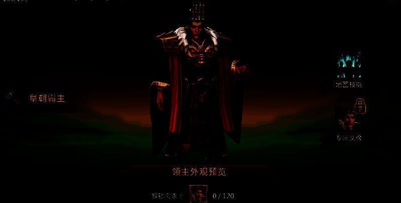 国风城堡外观‘招财宝殿’展示图，红墙金瓦、飞檐翘角，极具传统中式建筑美感