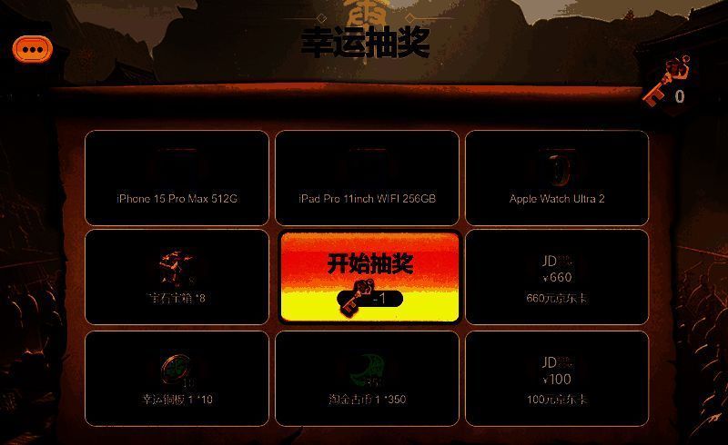 游戏内回归活动入口界面，展示iPhone 15 Pro Max与iPad Pro作为抽奖大奖