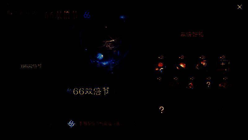 玩家在湖边钓鱼场景，角色手持钓竿，水面泛起涟漪，头顶弹出‘稀有物品’提示