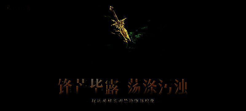 角色在古老石殿中与神秘人物对峙，背景浮现出迪亚波罗的暗影轮廓，气氛紧张，暗示剧情高潮即将来临