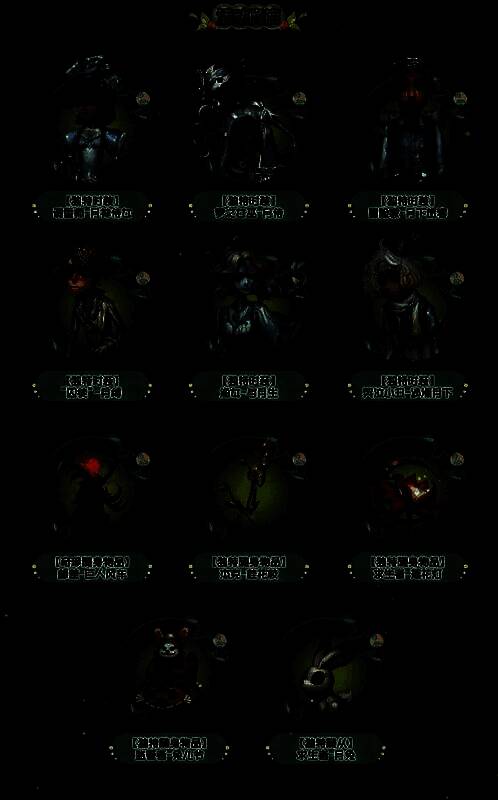 中秋活动头像与头像框展示，猫头鹰立于藤蔓之上，先知在月下摇椅休憩