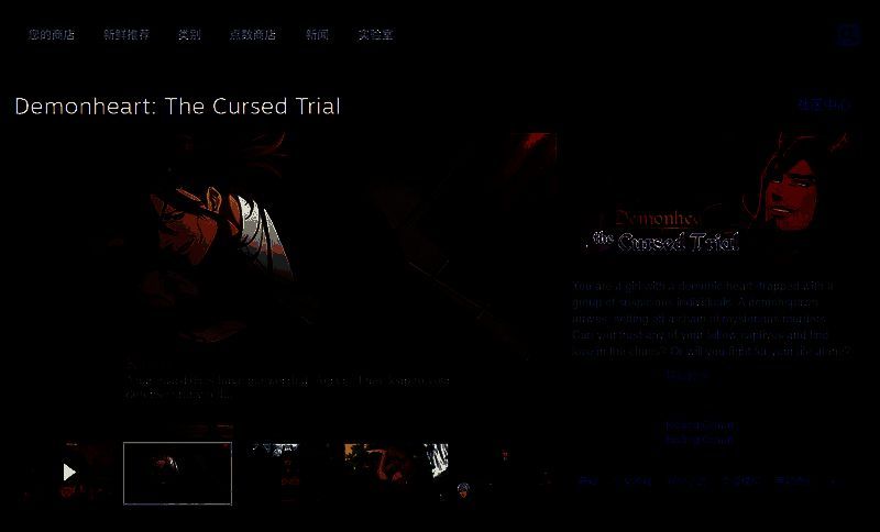 《Demonheart：The Cursed Trial》Steam商店页面截图，显示游戏标题、价格、标签、截图及玩家评价信息