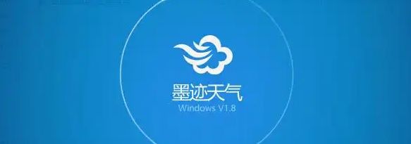 用户在户外使用墨迹天气查看实时天气，手机屏幕上显示详细的温度、湿度和空气质量信息