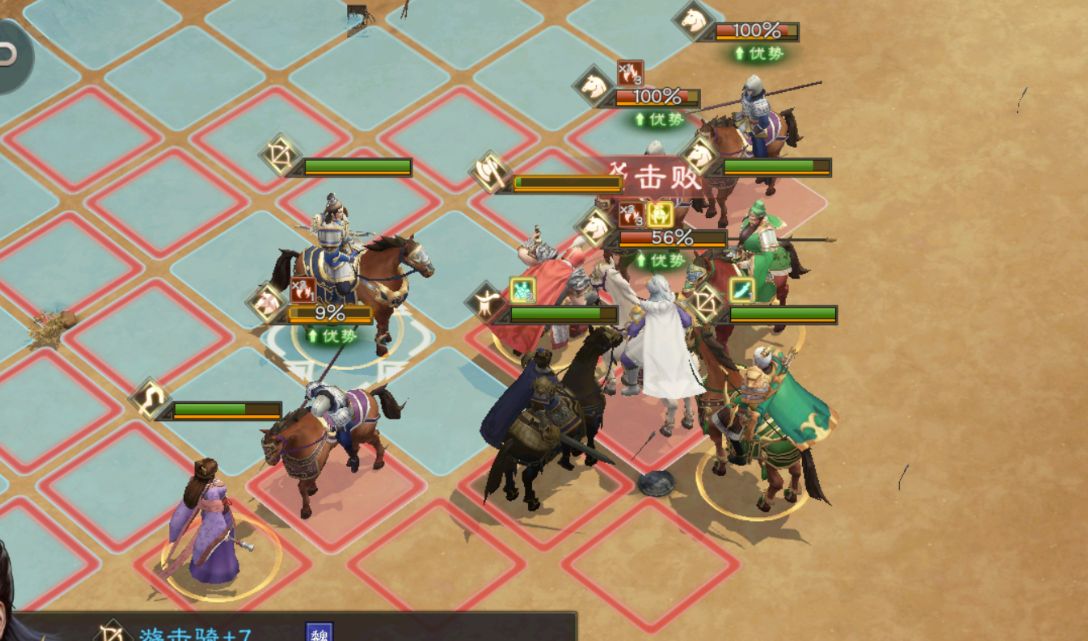 关羽成功卡位在公孙瓒前方，形成封锁，其余角色正包围逼近