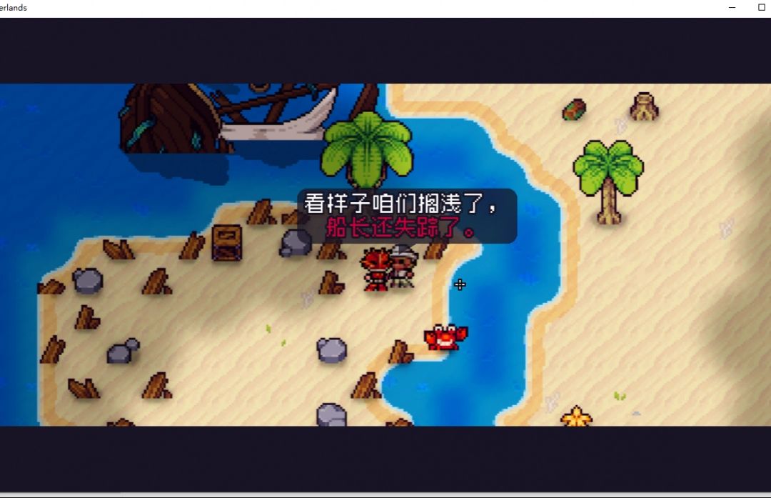 游戏主菜单界面，高亮显示‘多人游戏’与‘TCP/IP’选项，指引玩家进入联机模式