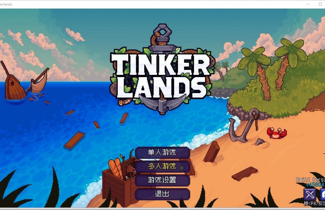 TCP/IP联机界面，输入框中正在填写主机IP地址，下方有‘连接’按钮