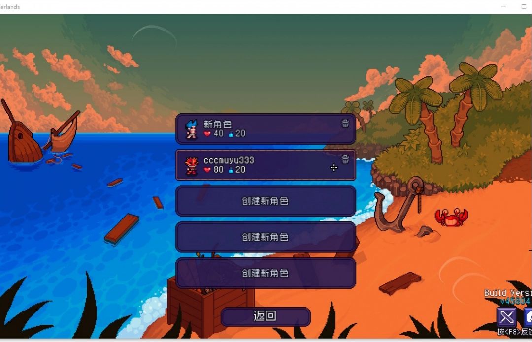 玩家背包界面展示，包含采集工具、食物和建筑材料