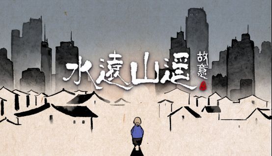 游戏《水远山遥》主角小水站在海边悬崖边的唯美画面，背景是夕阳与波光粼粼的海面，氛围感十足