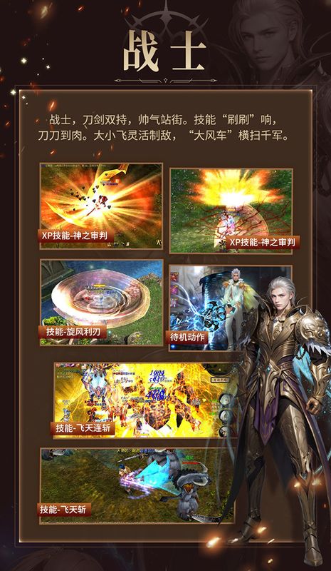 法师角色悬浮空中，双手释放雷电法术，魔法球环绕周身，天空电光闪烁