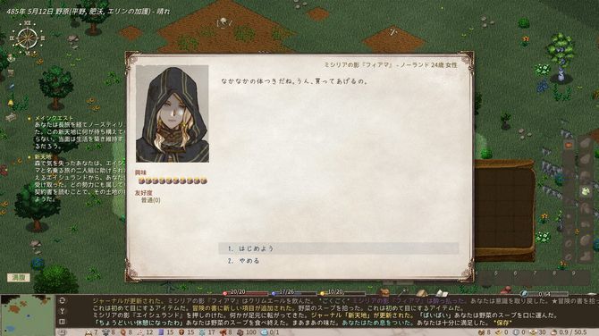 角色与NPC在城镇中互动，背景有商店、酒馆和来往行人，展现丰富社交生态