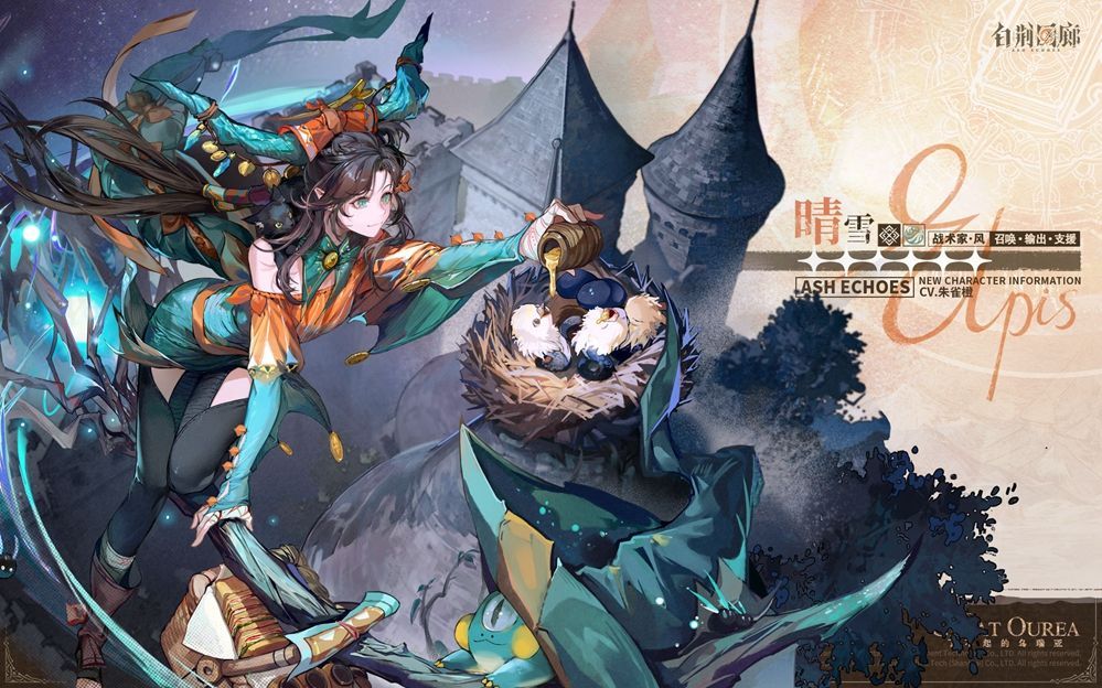 乌瑞亚大陆全景图，阳光明媚与黑暗吞噬并存，展现昼夜交替的奇幻地貌