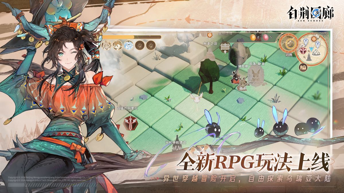 监督与部落成员互动场景，角色围绕篝火交谈，背景为古老遗迹