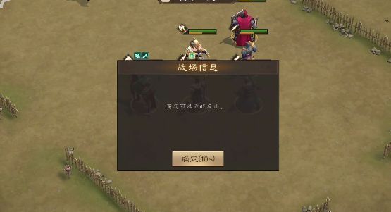 战斗画面中黄忠被标记为高亮目标，左侧显示其90W+战力数值，周围有红色警示圈表示攻击范围