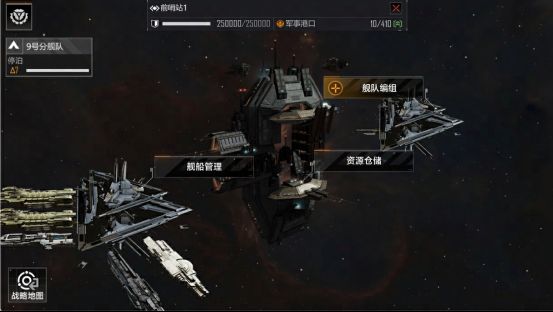 《无尽的拉格朗日》中全新分基地界面展示，显示舰队编组与资源管理功能