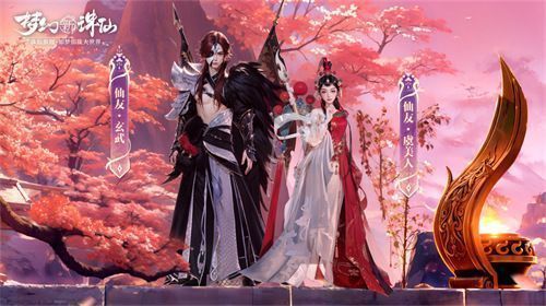 虞美人与玄武角色立绘并列展示，背景为战场残阳，画面凄美动人，充满戏剧张力