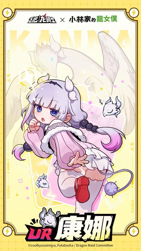 女仆咖啡厅内景，托尔和康娜身穿女仆装热情服务，店内装饰充满日式萌系风格