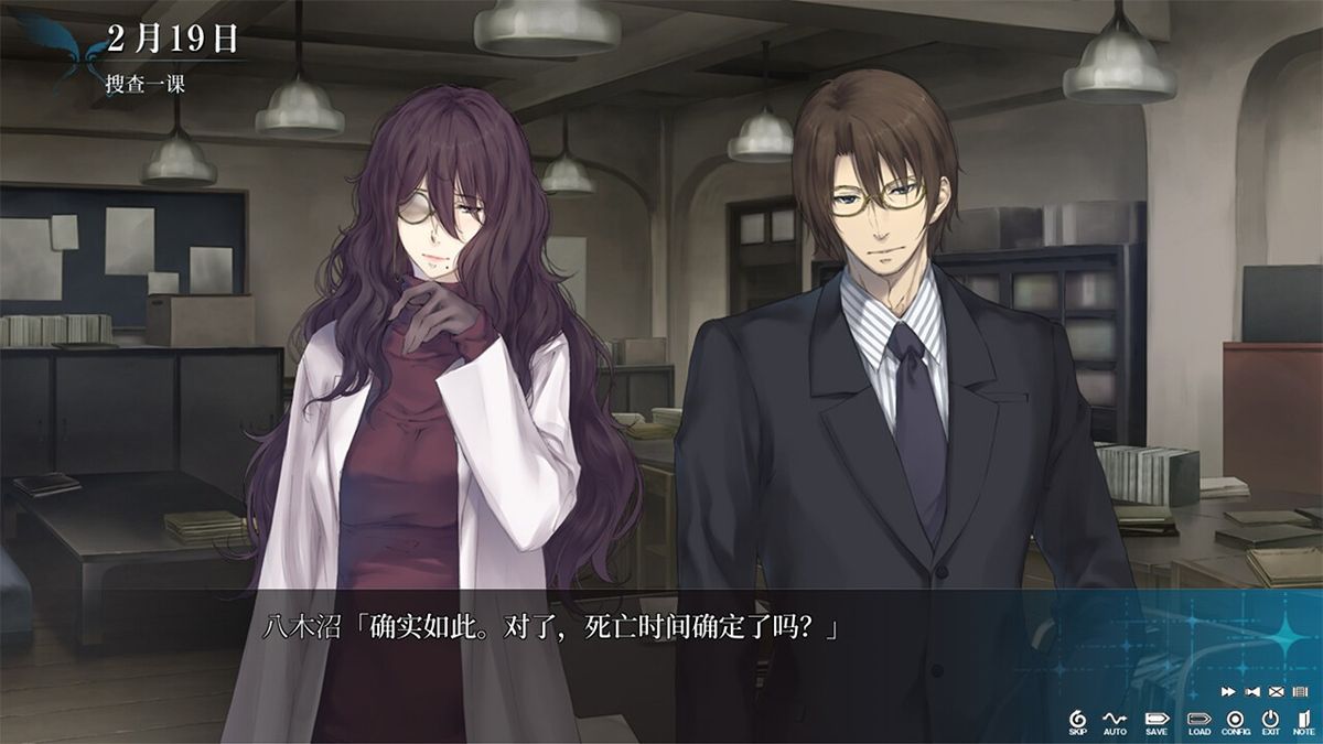 游戏中法庭对峙场景，角色神情紧张，背景为昏暗的室内环境，气氛压抑