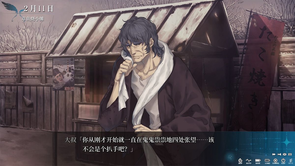 侦探时坂玲人在昏暗房间中翻阅档案，桌上散落着照片与笔记，充满悬疑感