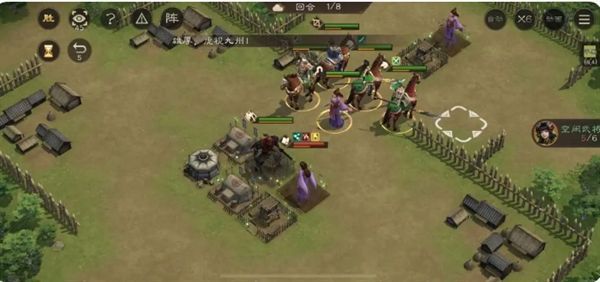 玩家阵容战斗部署图，展示黄盖站在前排准备出击，后排角色蓄势待发，战术布局清晰