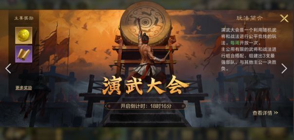 多位玩家在线联合作战，指挥官视角俯瞰战场全局，展现大规模策略对抗场面