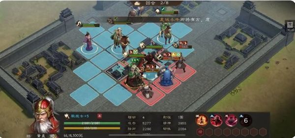 游戏战斗界面显示黄盖正在推动曹仁脱离城池位置，周围角色准备集火攻击