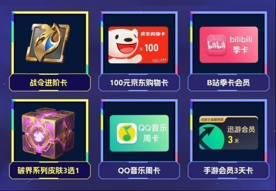 破界皮肤三款角色展示图拼接，分别为澜、姬小满与廉颇的炫酷特效皮肤