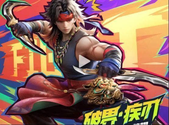 迅游手游加速器操作界面，清晰标注王者荣耀国际服加速入口