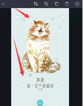 用户在Canva可画编辑界面中点击模板元素进行修改，界面显示可编辑图层