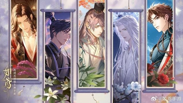 《如鸢》游戏界面展示，角色立绘精美，战斗场景充满策略感