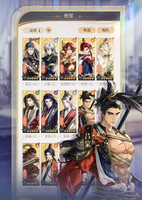 战斗结算界面，显示玩家以极低战力完成高难度关卡，弹幕飘过‘太强了’‘这就是策略的魅力’