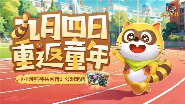 游戏内福利界面截图，显示‘首日250抽’‘全年5000抽’‘女娲免费送’等醒目奖励图标