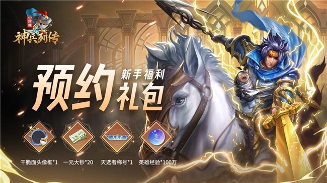 游戏内阵容搭配界面，五位不同阵营英雄并列展示，下方标注‘阵营共鸣’‘技能联动’提示信息