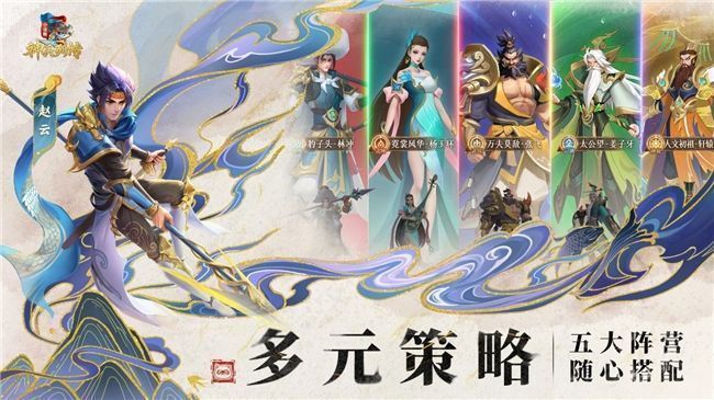 战斗场景截图，浣熊形态的英雄们手持武器对战，画面充满卡通动感，技能特效绚丽