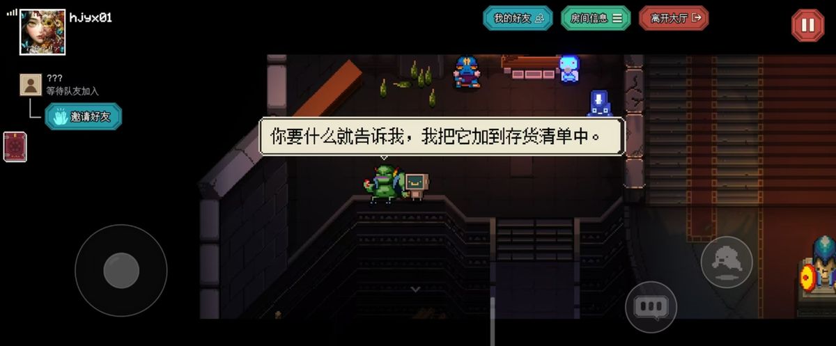 隐藏角色机器人站在地牢深处，背后是发光的传送门，象征通往秘密结局的路径