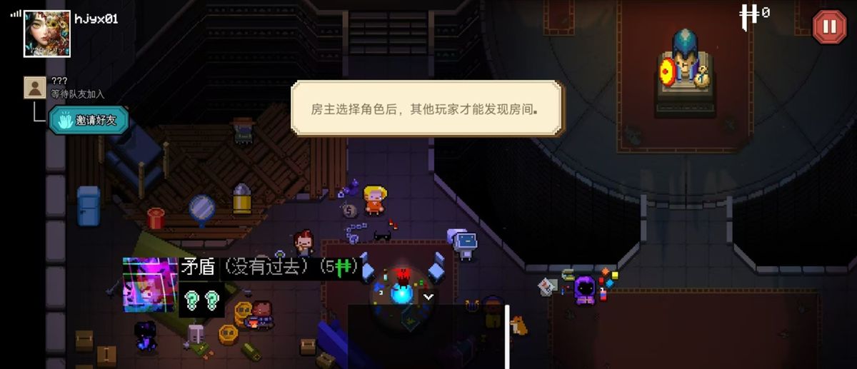 两名玩家在手机上合作游玩《挺进地牢》，屏幕上显示双人角色并肩作战的场景