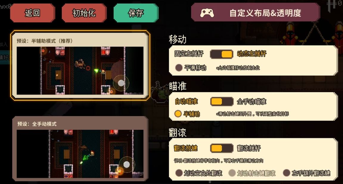 联动角色‘羊教主’手持法杖在地牢中施法，周围敌人被火焰包围，风格融合宗教与暴力美学