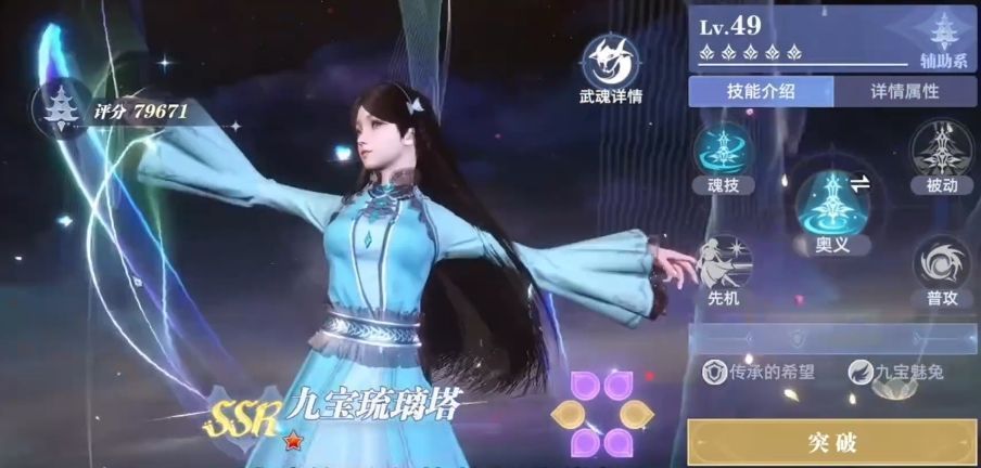 四种职业协同作战场景，强攻输出、敏攻突袭、辅助支援、控制控场分工明确