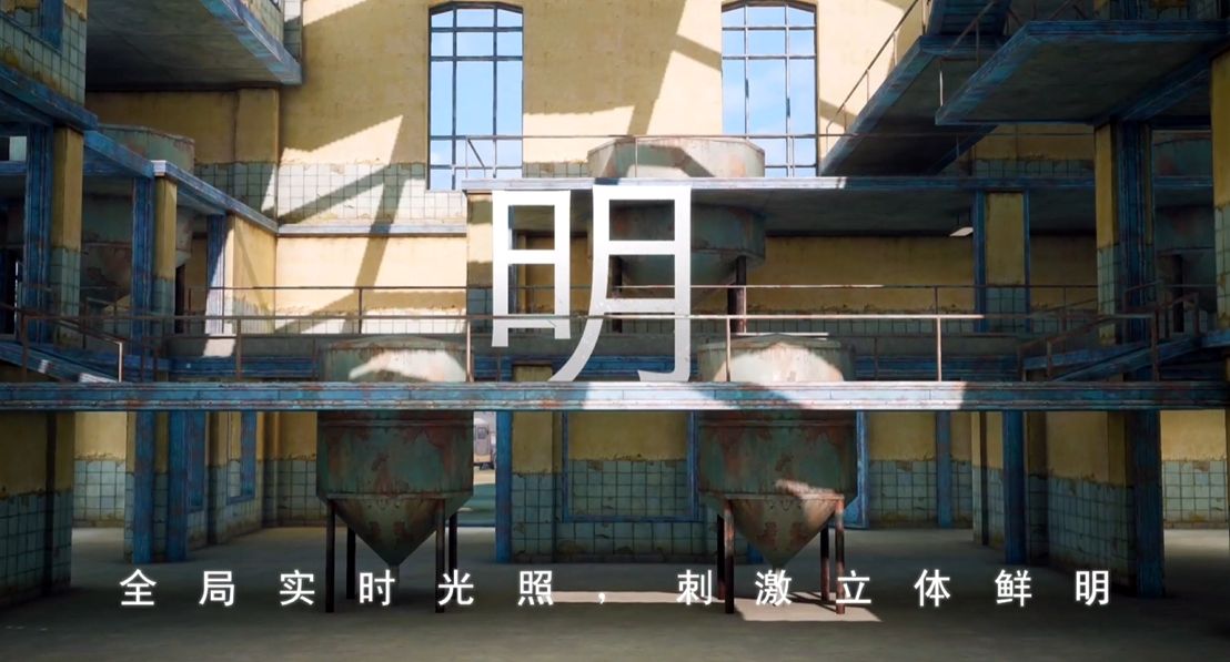 游戏内建筑在极清画质下展现细腻光影变化，墙体阴影与地面反射极为真实