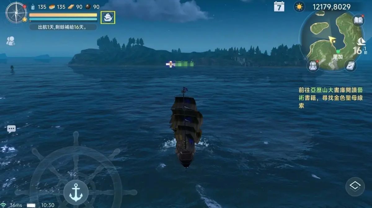 游戏中右上角小地图与大地图切换界面，展示海域航线与天气状况